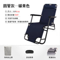 Recliner folding chair lunch break nap bed chair office back chair lazy chair beach home companion portable chair