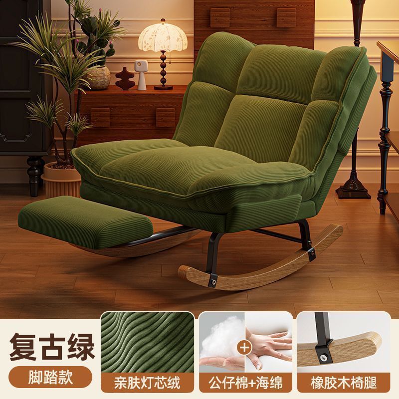 Lazy sofa, foldable sofa chair, bedroom, living room, reclining and sleeping, single sofa, balcony, nap rocking chair
