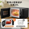 Midea microwave oven - compact, multi-functional, even heating, rapid heating, easy operation, flexible control panel, convenient timer