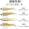 Ready-to-ship eyelash tweezers for lash artists: dolphin & gold feather precision tweezers for eyelash extensions & application - high-precision blooming tweezers - beauty tools