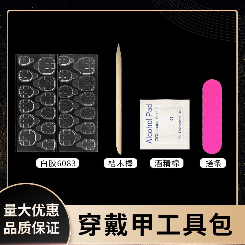 Wholesale professional nail art tool set - includes jelly glue materials, press-on nail kit, and complete finished product set