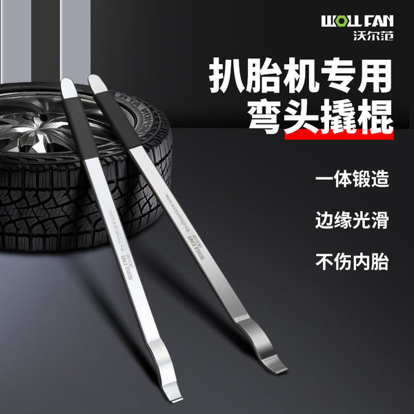 Tire pry bar Crowbar Tire picking Tire repair tool Industrial grade alloy steel tire picking machine Pry plate Crowbar Crowbar Auto repair tool
