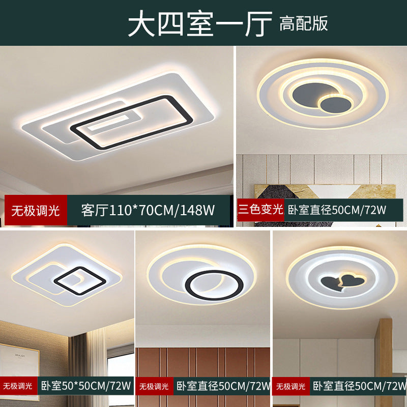 Ceiling light led modern Nordic new atmospheric rectangular bedroom lighting whole house package ultra-thin living room lighting