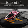 remote control aircraft hot sale 3.5-channel alloy aircraft resistant to falling electric helicopter remote control kids aircraft model