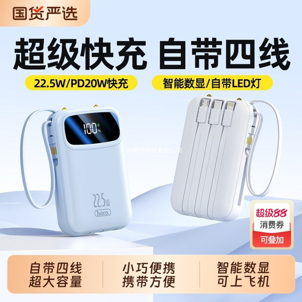 [3C certification] Official flagship genuine power bank with its own cable, large capacity 20,000 mAh, ultra-thin and compact