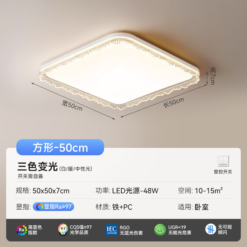 Living room light ceiling light simple modern French cream wind full spectrum eye protection Zhongshan lighting whole house combination package