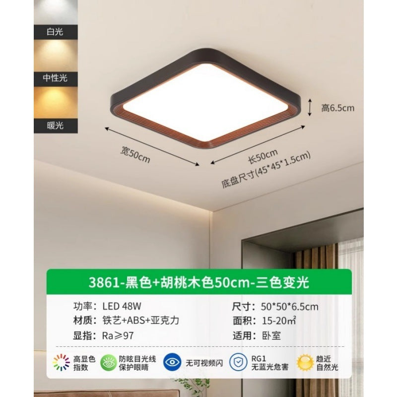 Living room lamp Ceiling lamp Retro walnut modern minimalist master lamp Bedroom Guest dining room Whole house package Lighting fixture 1