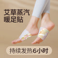 Foot warmers, foot warmers for women, soles of feet, heating foot warmers, winter heating, foot warmers, sleeping quilt, cross-border