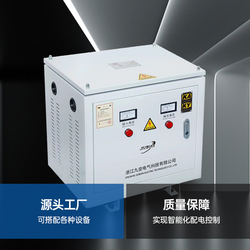 KKSG mine low voltage lighting dry drum type, square transformer KAKY mine safety certificate mine certificate explosion-proof