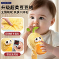 Repeat duck infant toy learn to talk kids baby learn to talk stuffed doll comfort doll birthday gift
