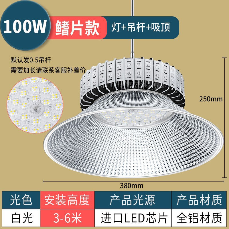 Yaming anti-glare stadium light basketball court workshop lighting led high bay light factory room special chandelier