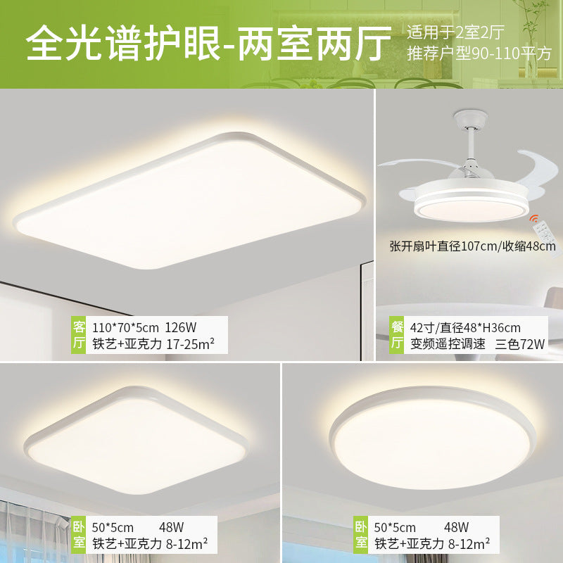 Ceiling lamp hall advanced sense living room lamp bedroom modern simple full spectrum eye protection package Zhongshan home improvement lighting