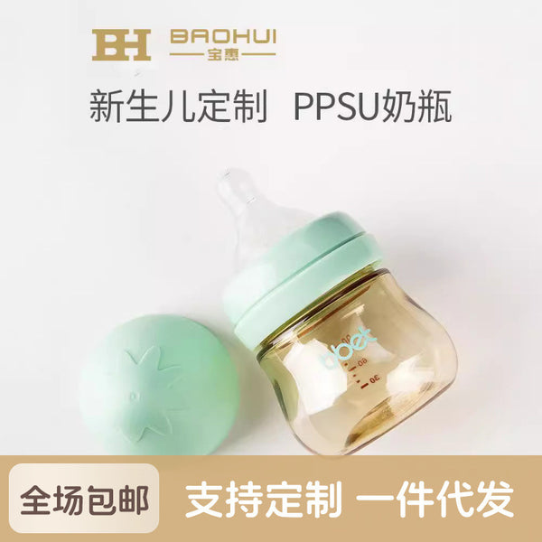 Newborn baby bottle Big baby lying down drinking bottle ppsu wide diameter anti-drop anti-flatulence weaning