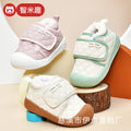 Toddler shoes for baby boys 0-1-3 years old, autumn/winter infant and toddler shoes for baby girls, soft sole functional fleece-lined thickened cotton shoes