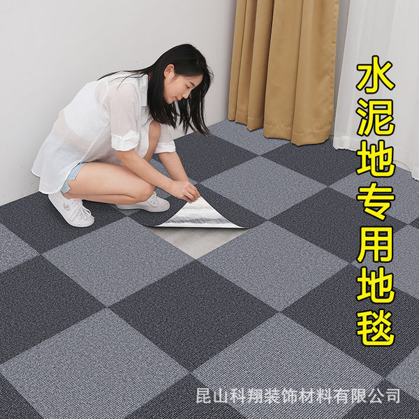 Wholesale office carpet self-adhesive splicing square bedroom full shop commercial large area cement floor direct shop non-slip