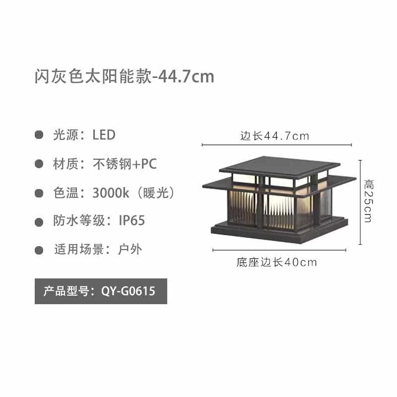 Outdoor wall light waterproof pillar lamp villa gate pillar light courtyard gate light door pillar light solar pillar head light