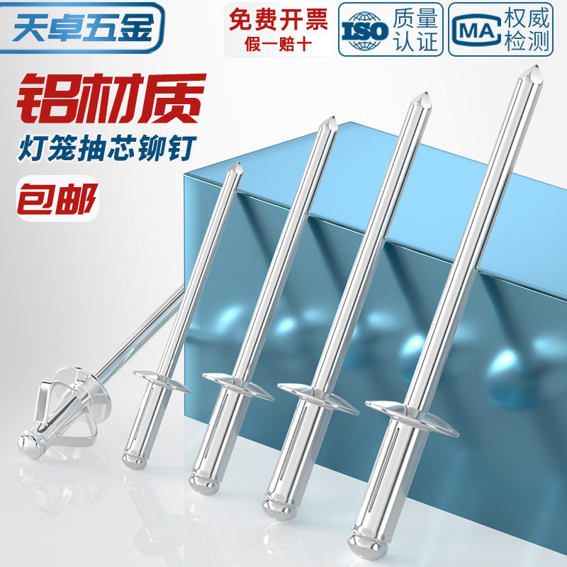 National standard, all aluminum, lantern blind core rivets, large brim rivets, three-claw rivets, automotive