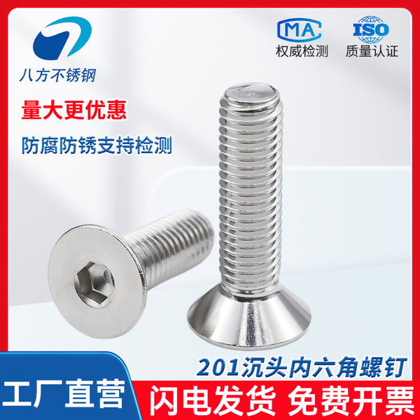 201 Stainless Steel Countersunk Head Hex Screw Countersunk Head Hex Bolt DIN7991 Screw M4M6M8M10M12