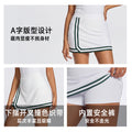Women's tennis skirt - pleated, lined, anti-exposure, workout skirt - yoga shorts - summer lightweight yoga apparel