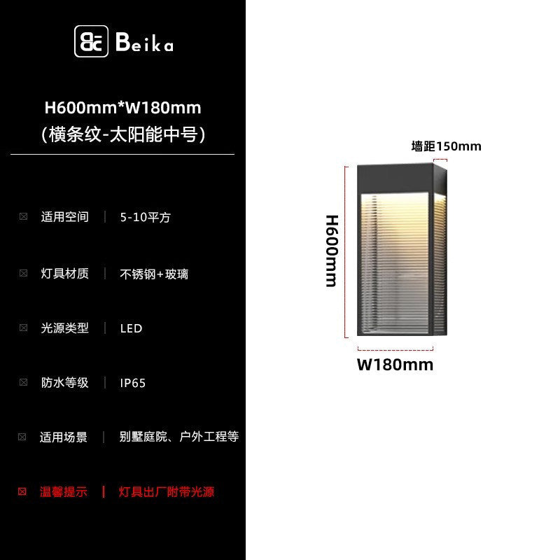 Outdoor solar wall light - modern minimalist style, waterproof, for villa gate, garden exterior, and courtyard lighting