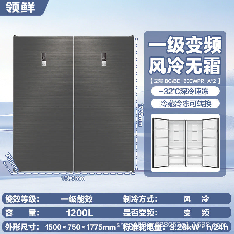[lingxian] vertical freezer genuine air-cooled frost-free variable frequency 600l large capacity refrigeration convertible frozen meat dumplings