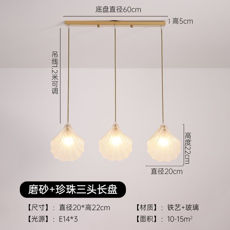Scandinavianpopular copper-plated accessible luxury crystal wall lamp modern casual bedroom bedside shell lamp living room background wall lamp