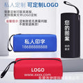 Multi-purpose hardware tool bag - durable, organized, waterproof pouch for small hardware parts, plumbers, and electricians