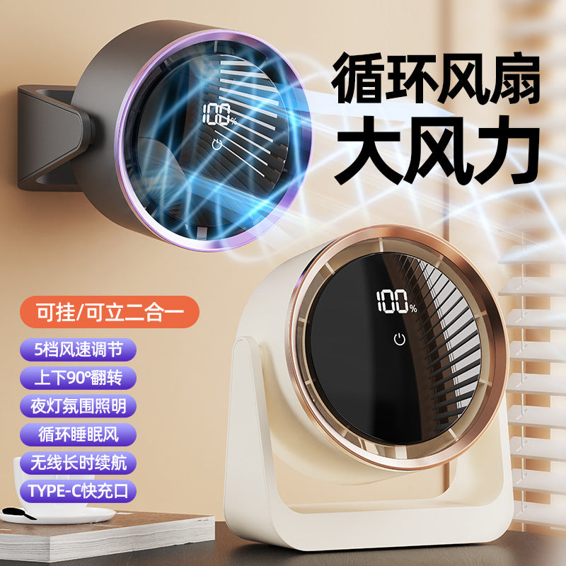 desktop fan bladeless turbine circulation fan for home small portable wall-mounted usb mini rechargeable fan