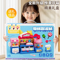 Kids' ice cream toy pretend play set - ice cream maker - educational toy for baby girls ages 3-6 - new year's gift - birthday present