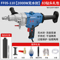 Dongcheng water drilling rig electric opening air conditioning high power dongcheng drilling rig drilling machine light water transfer drilling hole punch