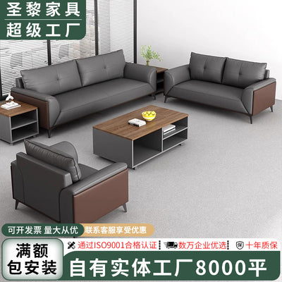 Saint li office sofa - executive business reception, vip meeting, reception, negotiation, and company break area