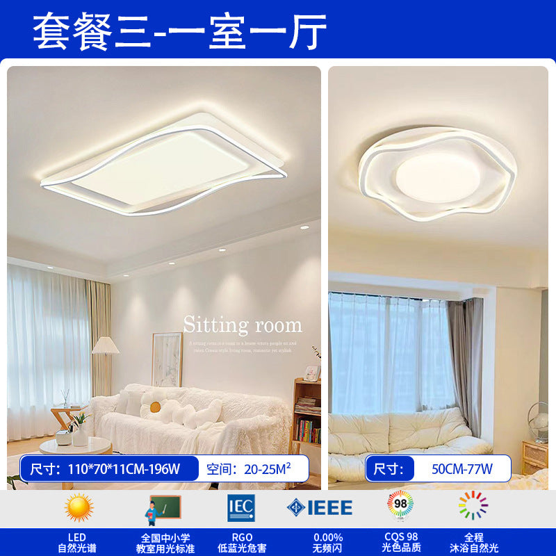 Living room ceiling lamp, hall main lamp, simple cream wind lamp, eye protection, Zhongshan home improvement lighting, lighting package combination