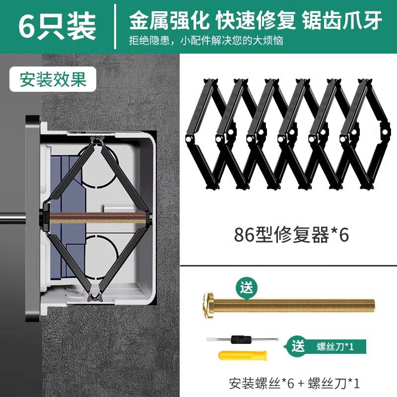 Baolian type 86 dark box repairman universal switch socket junction box bottom box switch box quick installation holder