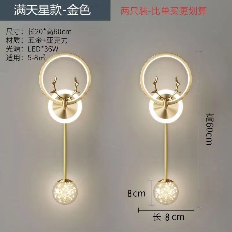 New minimalist modern high-end bedside wall lamp, wall sconce for living room, bedside table, bedroom, home background wall lighting