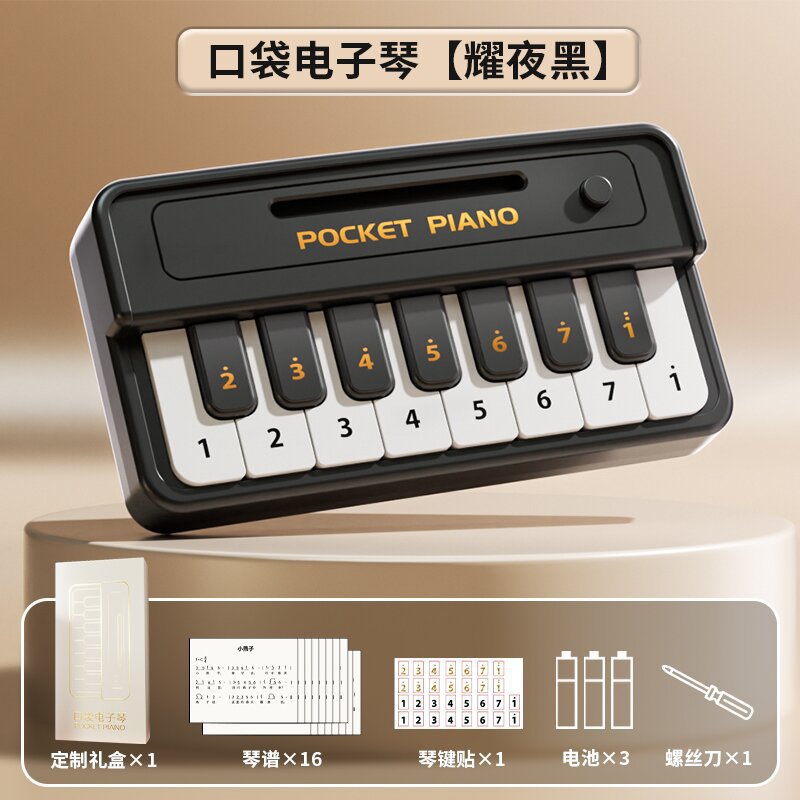 Electronic keyboard kids toy beginner mini piano playable music multifunctional keys musical instrument for boys and girls