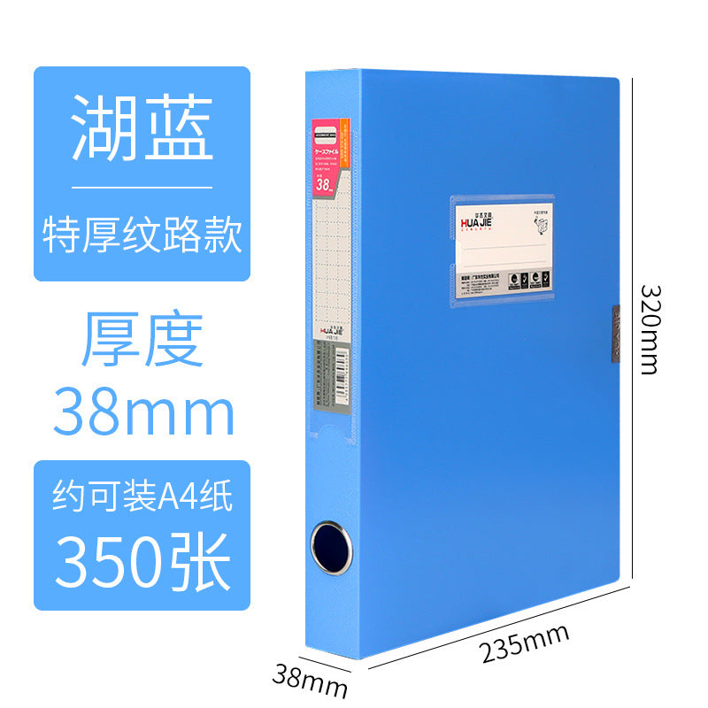 Huajie factory direct sales file box file box thickened PP plastic A4 storage box office supply folder