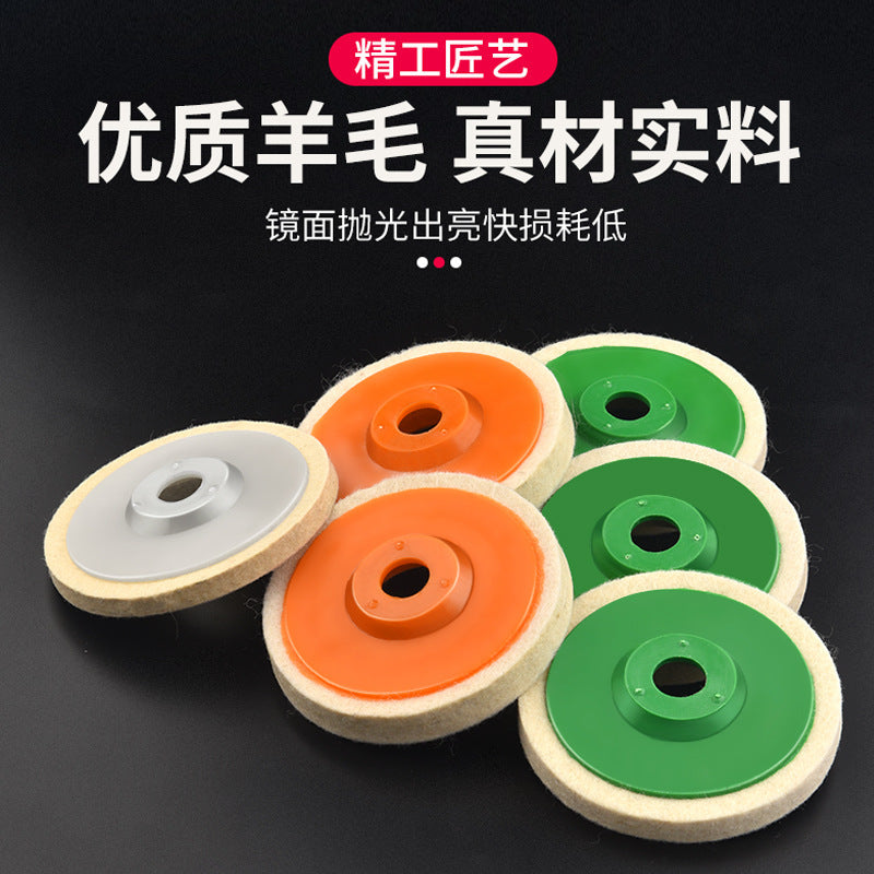 Wool wheel mirror polishing wheel angle grinder polishing stainless steel woodworking furniture glass fine polishing sheet felt wheel