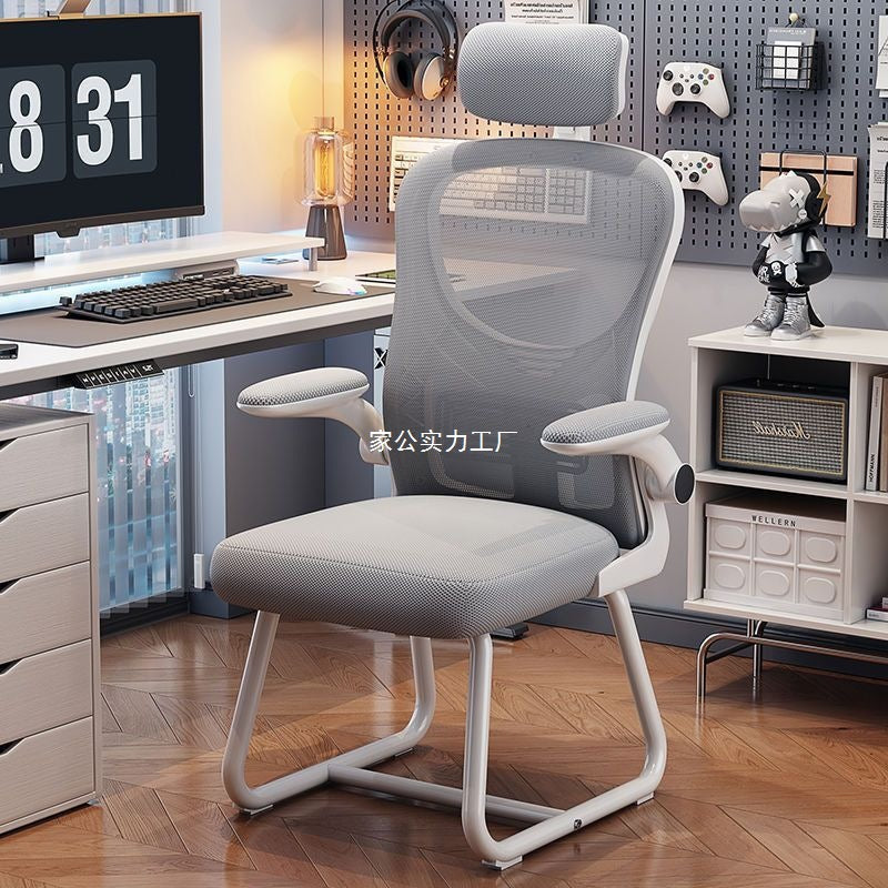 Computer chair, back chair, sedentary and comfortable e-sports chair, ergonomic chair, dormitory college student study office seat