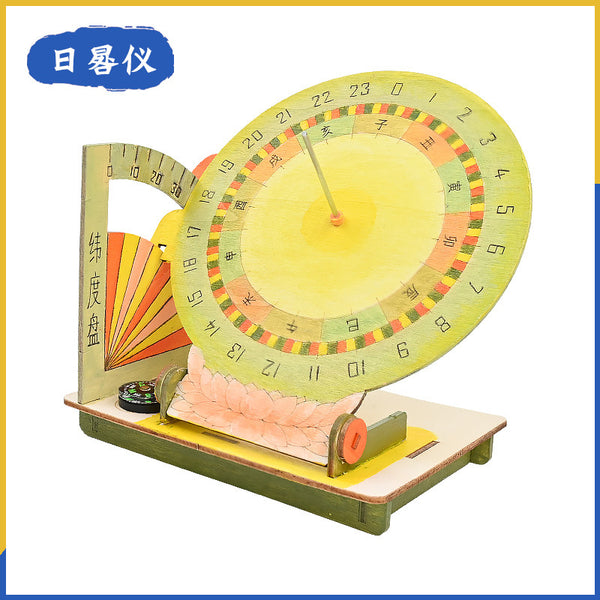 Sundial, ancient timing instrument, technology small production innovation science class, elementary school students experimental handmade DIY recommended