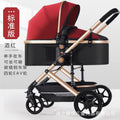Wholesale customizable high-view baby stroller - lightweight, foldable, reclining, and perfect for lounging