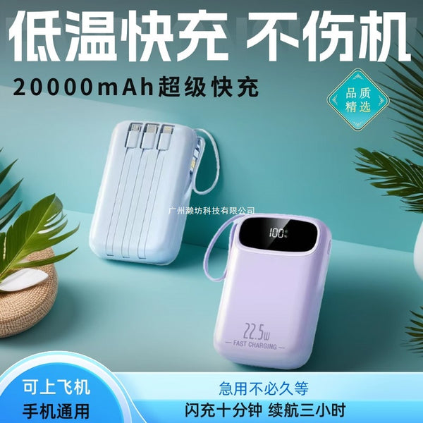 Power bank 20000mAh 2025 new large-capacity mobile power supply ultra-thin, compact and portable, super fast charging