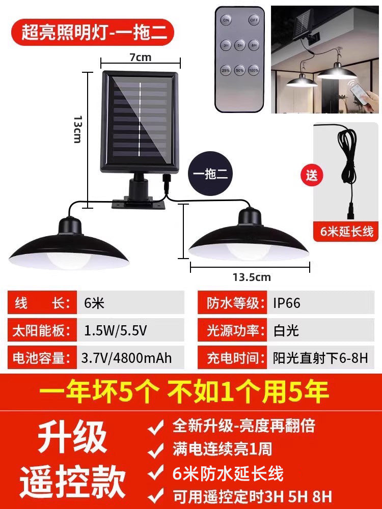 Solar pendant light outdoor waterproof super bright home indoor lighting courtyard lamp garden rural stall hanging light street light