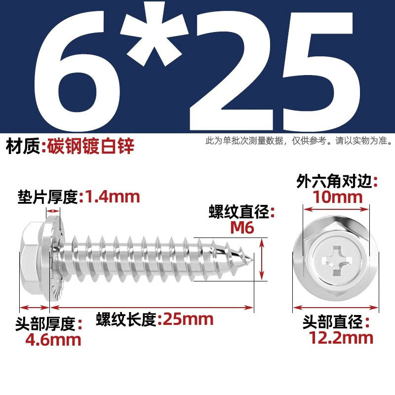 Carbon steel cross hole flange surface outer hexagon self-tapping screw tip tail with pad drill tail wood screw M3M4M5M6mm