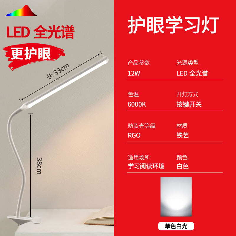 Led clip-on desk lamp - eye protection, perfect for kids, students, dorms, and bedside reading - clip-on full spectrum table lamp