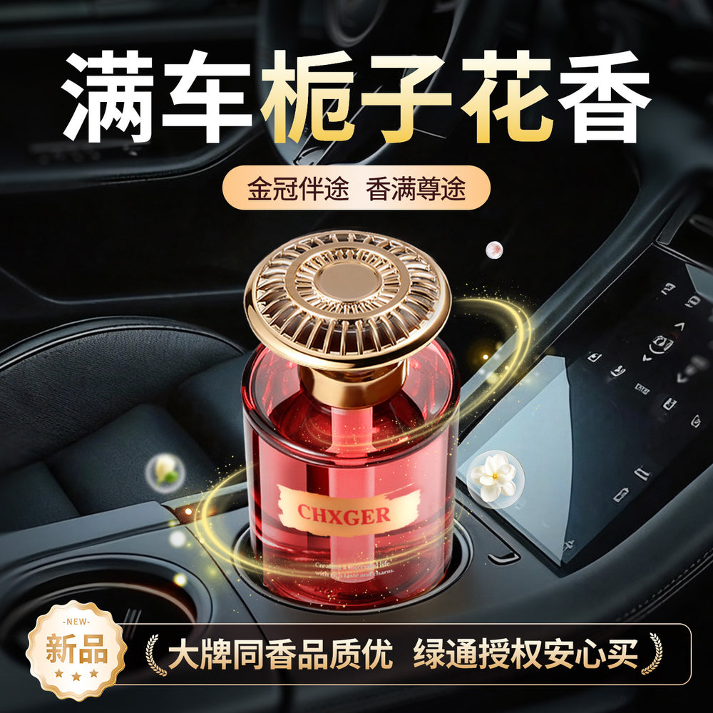 Direct from the source: premium car air fresheners - elevate your ride with scent. eliminate odors and enhance ambiance. oem/odm supported
