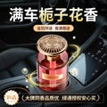 Direct from the source: premium car air fresheners - elevate your ride with scent. eliminate odors and enhance ambiance. oem/odm supported