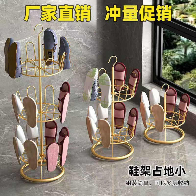 Shoe drying shoe rack rotating balcony bold new slippers mobile floor outdoor storage rack shoe drying artifact