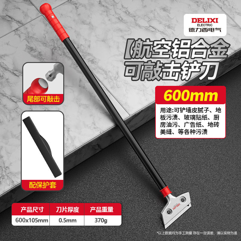 Delixi Electric Shovel Cleaning Knife Tile Wall Skin Cleaning Tool Beautiful Seam Floor Glue Removal Shovel Glass Scraper