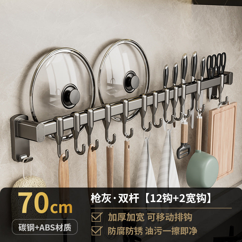 Removable kitchen hook No punching rod Multifunctional shelf Spatula Spoon hanger Wall-mounted storage row hook