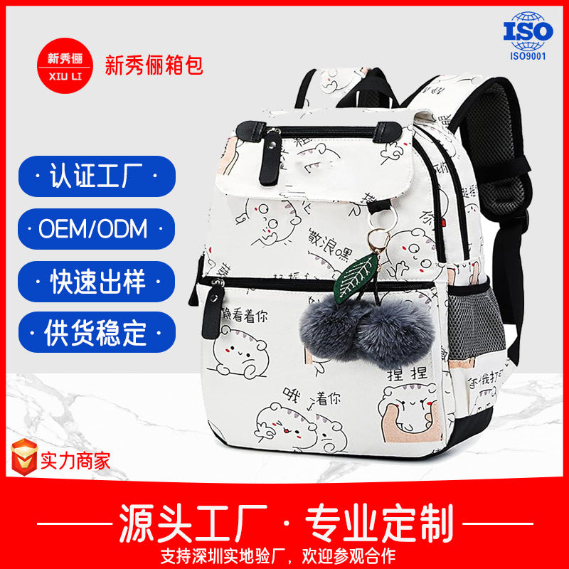 School bag, junior high school students, men and women, high value, large capacity, light travel, simple backpack, college student backpack.